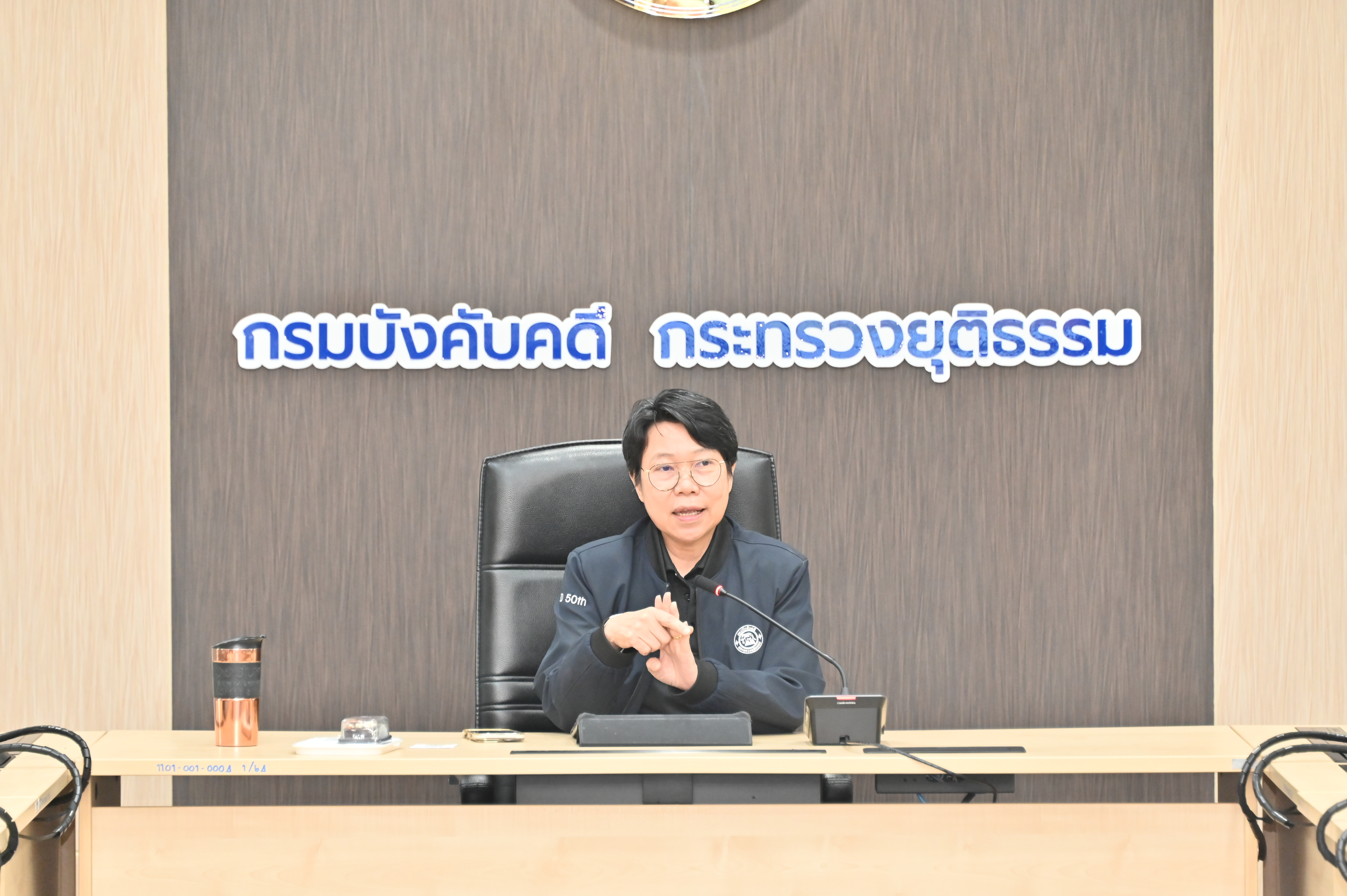 กรมบังคับคดีจัดประชุมคณะทำงานดำเนินงาน ส่งเสริมคุณธรรมกรบังคับคดี ครั้งที่ 1/2569